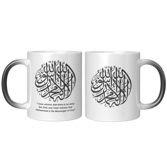 Shahada Mug